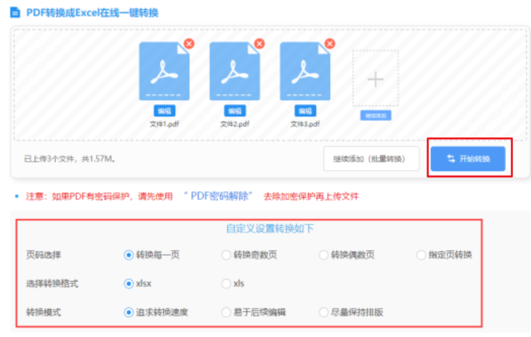 10bet十博体育中国官方网站登录入口使用讲解 - 开始转换